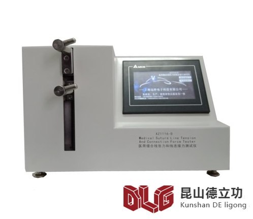 医用缝合针张力和线连接强度测试仪